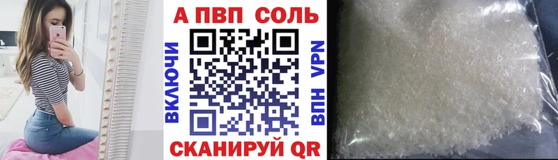 А ПВП СК  Костерёво 