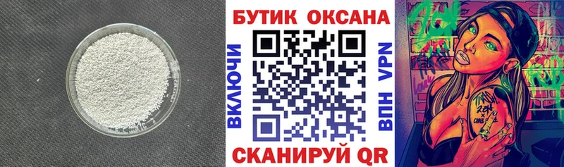 БУТИРАТ вода  где можно купить наркотик  Костерёво 