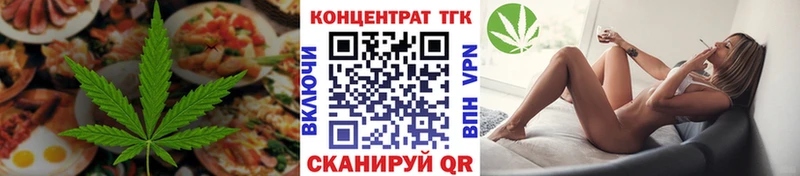 где найти наркотики  Костерёво  Печенье с ТГК марихуана 