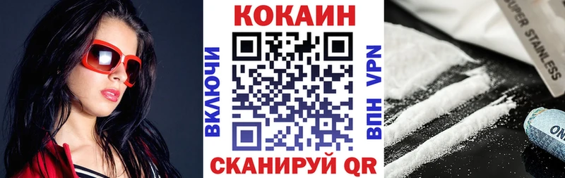 КОКАИН Колумбийский  Костерёво 
