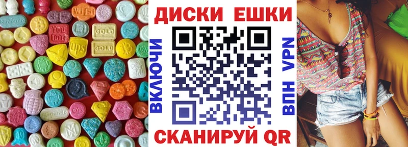 наркотики  Костерёво  мориарти клад  Экстази 280 MDMA 