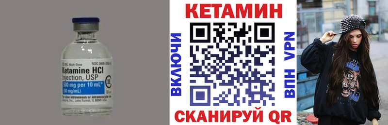Кетамин VHQ  МЕГА зеркало  Костерёво 