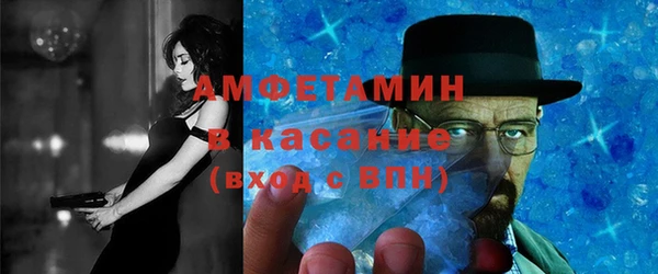 меф Вязьма