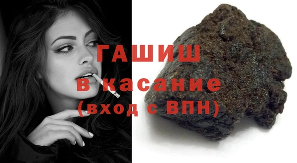 метамфетамин Алексеевка