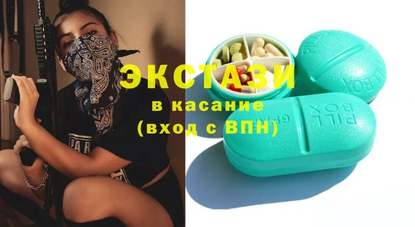 не бодяженный Абинск