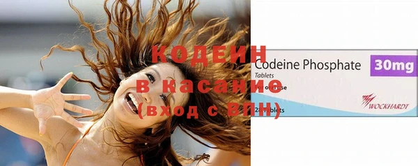 не бодяженный Абинск