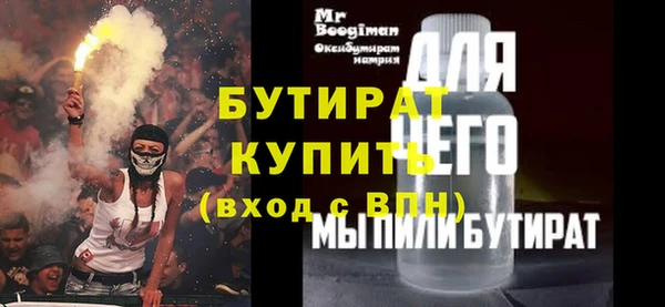 альфа пвп VHQ Абаза