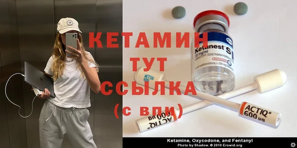 альфа пвп VHQ Абаза