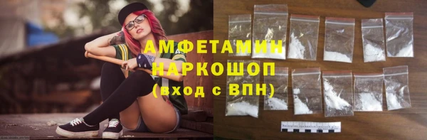 метамфетамин Алексеевка