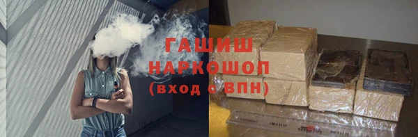 гашишное масло Абдулино