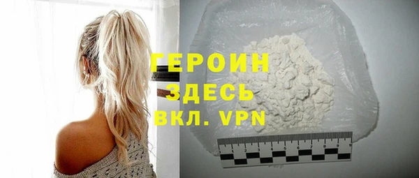 mdpv Алексин