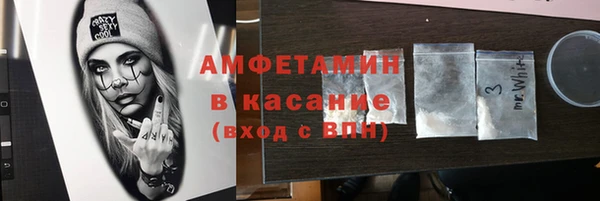 альфа пвп VHQ Абаза