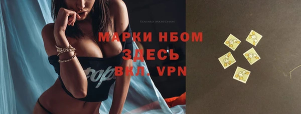 гашишное масло Абдулино