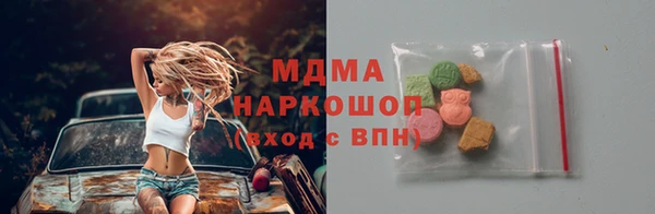 не бодяженный Абинск