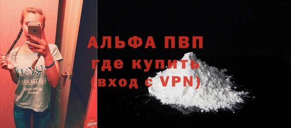 метамфетамин Алексеевка