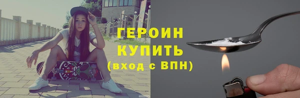 не бодяженный Абинск