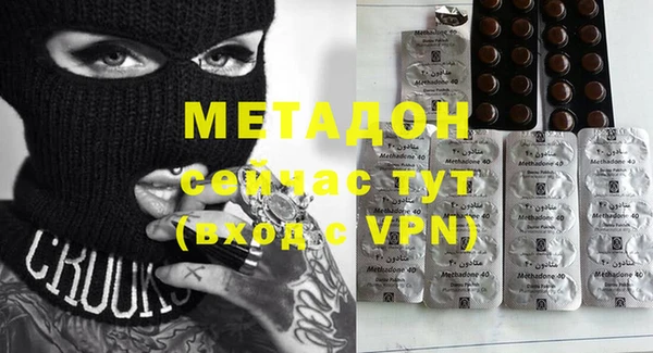 альфа пвп VHQ Абаза