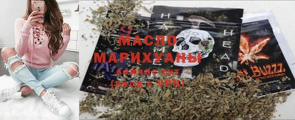 гашишное масло Абдулино