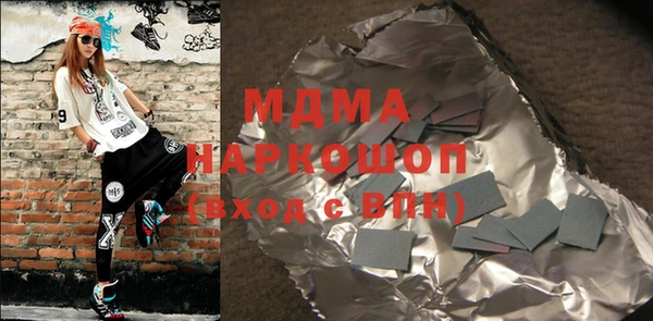 альфа пвп VHQ Абаза