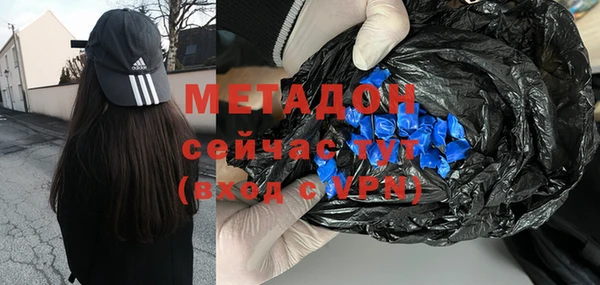 не бодяженный Абинск