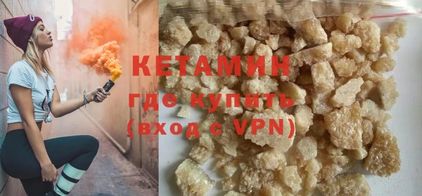 альфа пвп VHQ Абаза