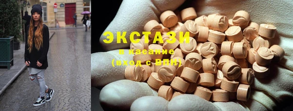 альфа пвп VHQ Абаза