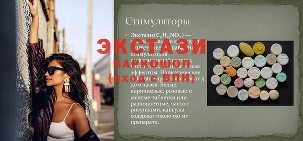 крисы Вязники