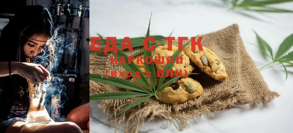 альфа пвп VHQ Абаза