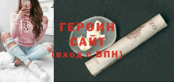 не бодяженный Абинск