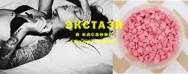 метамфетамин Алексеевка