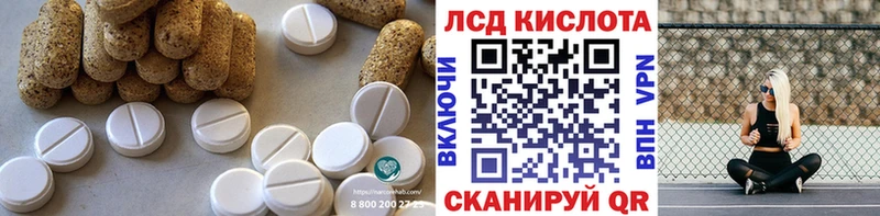 ЛСД экстази кислота  где можно купить   Костерёво 