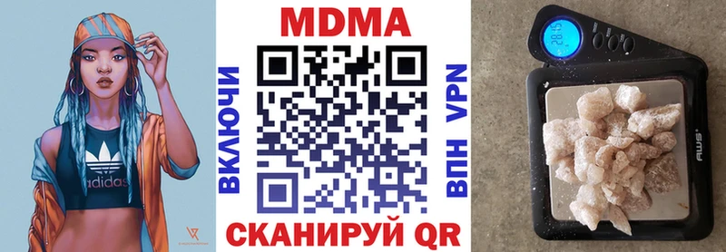 MDMA молли  цены   кракен рабочий сайт  Костерёво 