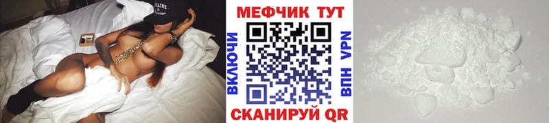 дарнет шоп  omg маркетплейс  Мефедрон 4 MMC  Костерёво 