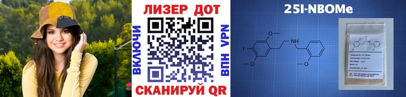 МЕГА сайт  Костерёво  Марки NBOMe 1,8мг 